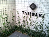 TSUBAKI