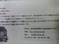 ★親父さんの記事★