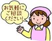 ★かがわ介護福祉フェア★