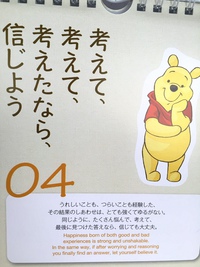 施設長からのメッセージ?? 施設長からのメッセージ??