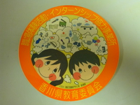こんなんもらいました!!