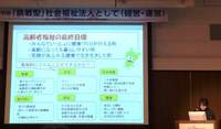 take主任、全国デビュー♪