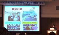 take主任、全国デビュー♪
