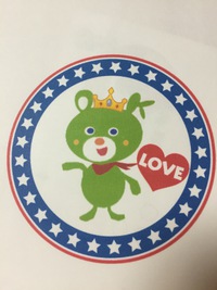 H29年度 スタート! H29年度 スタート!
