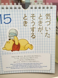 ネタが無い? ネタが無い?