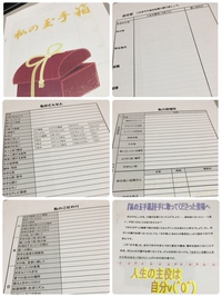 何がはいってるか?玉手箱⁉︎ 何がはいってるか?玉手箱⁉︎
