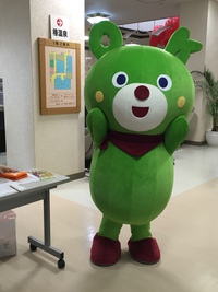 くまモン、頑張って〜♪ くまモン、頑張って〜♪