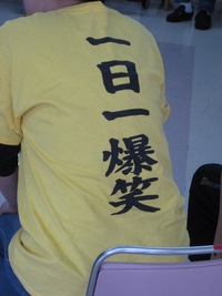 一日一爆笑‼️ 一日一爆笑‼️
