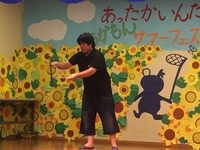 あったかいんだからぁ〜♪おかもんサマーフェスティバル2015 あったかいんだからぁ〜♪おかもんサマーフェスティバル2015