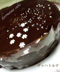 michikoさんHappy Birthday♪ michikoさんHappy Birthday♪