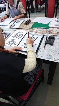 書初め会 書初め会