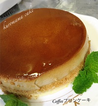 体操のお兄さん‘s happy birthday♪ 体操のお兄さん‘s happy birthday♪