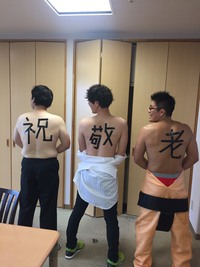 デイサービス全開❗❗敬老会 デイサービス全開❗❗敬老会