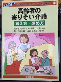アクティビティインストラクター⁈ アクティビティインストラクター⁈