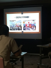 ★活動報告会★ ★活動報告会★