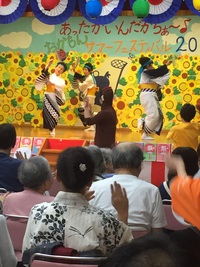 あったかいんだからぁ〜♪おかもんサマーフェスティバル2015 あったかいんだからぁ〜♪おかもんサマーフェスティバル2015