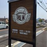bakery & cafe PALM bakery & cafe PALM
