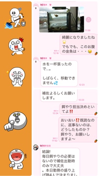金魚のくろちゃんとどじょう 金魚のくろちゃんとどじょう