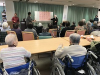 \お笑い福祉会/ \お笑い福祉会/