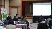 第5回法人内ケアプラン発表会 第5回法人内ケアプラン発表会