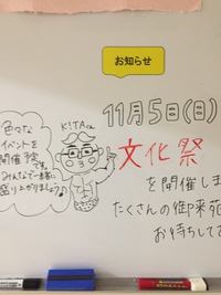画伯はすごい‼️ 画伯はすごい‼️