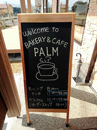 bakery & cafe PALM bakery & cafe PALM
