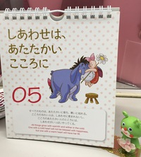 happy birthday to 施設長さん❤️ happy birthday to 施設長さん❤️