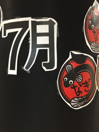 鰻 鰻
