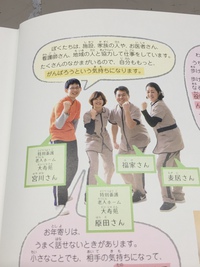 ❤️うれしいなあ、おばあちゃんのえがお❤️ ❤️うれしいなあ、おばあちゃんのえがお❤️