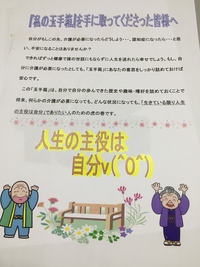 何がはいってるか?玉手箱⁉︎ 何がはいってるか?玉手箱⁉︎