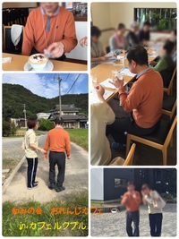 おれんじカフェ〜おしゃべり会〜 おれんじカフェ〜おしゃべり会〜