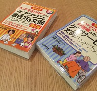 ✳︎認知症ケア学会大会✳︎ ✳︎認知症ケア学会大会✳︎