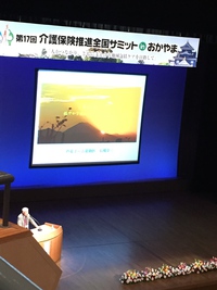 看取り〜平穏死のすすめ〜 看取り〜平穏死のすすめ〜