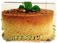 nakatsuさんちょっと早いhappy birthday♪ nakatsuさんちょっと早いhappy birthday♪