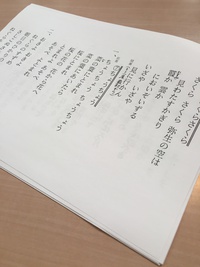 ボランティアさん♪ハーモニカ ボランティアさん♪ハーモニカ