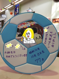 happy birthday♪ happy birthday♪