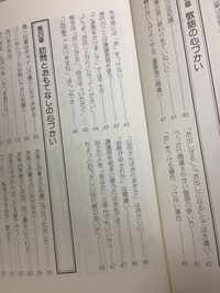 ❤️人に好かれるおつきあい❤️ ❤️人に好かれるおつきあい❤️
