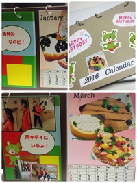 birthday プレゼント birthday プレゼント