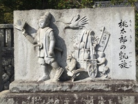 桃太郎神社も紅葉 桃太郎神社も紅葉