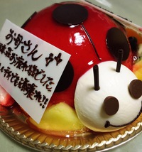 ありがとう❤️ ありがとう❤️