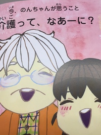 ❤️うれしいなあ、おばあちゃんのえがお❤️ ❤️うれしいなあ、おばあちゃんのえがお❤️