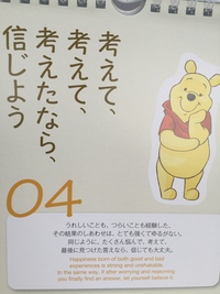 いつまで考える⁉️ いつまで考える⁉️