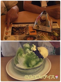 ひまわりとかき氷 ひまわりとかき氷