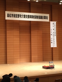 ❤️桂こけ枝さん❤️ ❤️桂こけ枝さん❤️