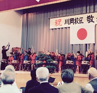 ★川岡地区敬老会★ ★川岡地区敬老会★
