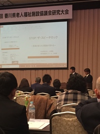 スピーチロック ゼロ‼️ スピーチロック ゼロ‼️
