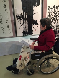 四国書道展へ 四国書道展へ