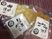 いぶりがっこ!美味しい〜♪ いぶりがっこ!美味しい〜♪