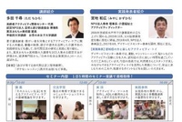 アクティビティインストラクター⁈ アクティビティインストラクター⁈