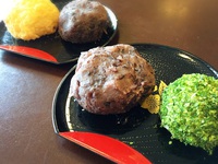 ぼた餅うまっ! ぼた餅うまっ!
